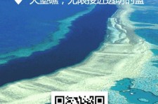 兴化中国250家旅行社结伴游新西兰(新西兰当地旅行社)
