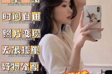 兴化我是一名兼职网拍模特(我是一名兼职网拍模特英语)