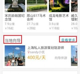 兴化中国有偿伴游软件(全国首发高端伴游软件)