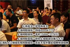 兴化顶级伴游女雇用(高端伴游雇用网站)