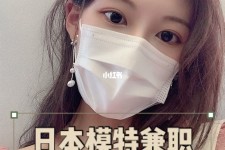 兴化网上兼职模特的工做是实的吗(网上兼职模特的工做是实的吗可信吗)