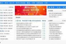 兴化伴游中国靠谱(伴游是真的吗?)
