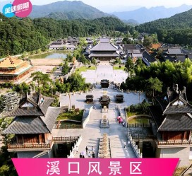 兴化旅游价格(旅游一次大概多少钱)