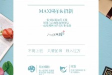 兴化略阳模特兼职(咸阳模特兼职)