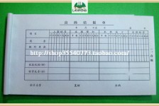 兴化关于全国陪床伴游雇用一单一结的信息