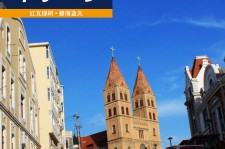 兴化青岛旅游攻略(青岛旅游攻略自由行四天)