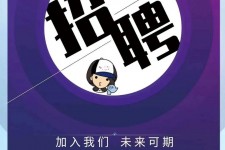 兴化私人伴游招聘 南昌伴游招聘，全国各地私人陪同游玩(今日/招聘)