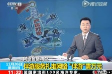 兴化伴游中国靠谱吗(伴游真的假的)