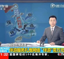 兴化伴游中国靠谱吗(伴游真的假的)