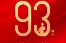 兴化中国伴游带你游玩祖国大好山河(祖国我想对你说简短)