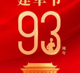 兴化中国伴游带你游玩祖国大好山河(祖国我想对你说简短)