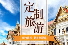 兴化泰国“私人伴游”，令欧美老头过于着迷，从业者说出其中内幕
