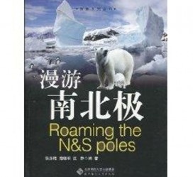 兴化游记攻略(ps西游记攻略)