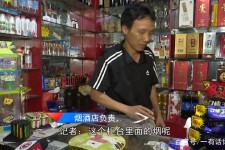 兴化网上雇用伴游然后要你买烟的简单介绍