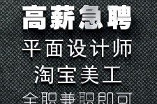 兴化档口雇用兼职模特(档口小妹一般几月份雇用)