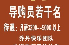 兴化雇用男女商务伴游(北京夜场雇用模特800)