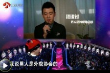 兴化2018非诚勿扰做模特兼职的男嘉宾(2018非诚勿扰做模特兼职的男嘉宾有哪些)