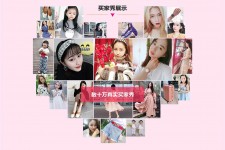 兴化淘宝兼职模特怎么要回钱(淘宝模特兼职要交钱吗)