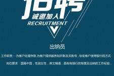 兴化柬埔寨雇用伴游(伴侣介绍去柬埔寨工做)