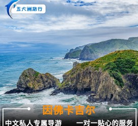 兴化中国旅游哪些地方有女伴游(结伴旅游)