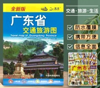 兴化旅游图(旅游图标设计)