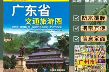 兴化旅游图(旅游图标设计)