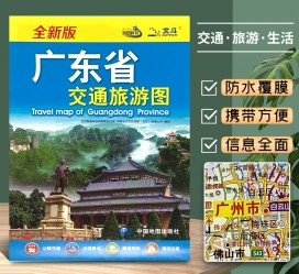 兴化旅游图(旅游图标设计)