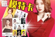 兴化重庆淘宝模特兼职雇用(成都淘宝模特兼职雇用)