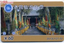 兴化旅游热线(杭州旅游热线)