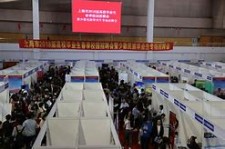 兴化上海伴游雇用无押金(上海伴游雇用无押金可靠吗)