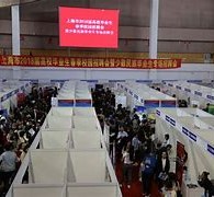 兴化上海伴游雇用无押金(上海伴游雇用无押金可靠吗)