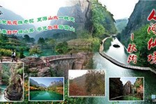 兴化一日游线路(黄果树旅游攻略一日游线路)
