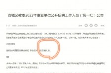 兴化伴游雇用价格(北京伴游雇用价格查询)