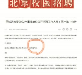 兴化伴游雇用价格(北京伴游雇用价格查询)