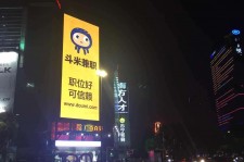 兴化斗米兼职模特靠谱吗(兼职模特签约里的圈套)