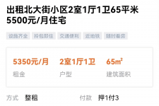 兴化私人伴游是什么 “过年租友”陷阱：骗财与色情服务