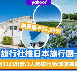 兴化旅游价格(旅游价格机制)