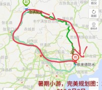 兴化旅行路线(旅行路线规划软件)