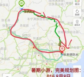 兴化旅行路线(旅行路线规划软件)
