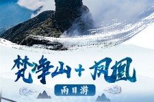 兴化两日游推荐(二日游最佳景点)