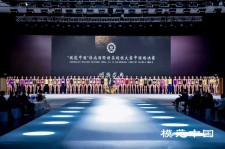 兴化超模大赛(SIUF国际超模大赛)