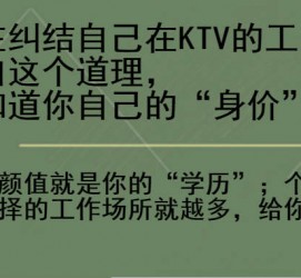兴化北京伴游招聘 北京伴游 北京是一个神奇的多数市，若干朝代的天子都在北京建都