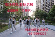 兴化深圳西乡哪里有招兼职模特(深圳西乡哪里有招兼职模特的)