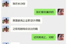 兴化中山兼职平面模特上当(应聘平面模特上当)