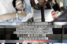 兴化上海伴游雇用**(夫妻合谋“仙人跳”获刑)