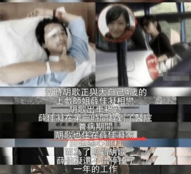 兴化上海伴游雇用**(夫妻合谋“仙人跳”获刑)