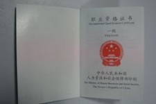 兴化咸阳商务伴游资本雇用预约平台的简单介绍