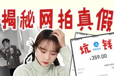 兴化网拍模特兼职工资(网拍模特工资几钱一个月)