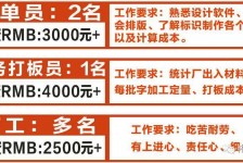 兴化伴游接单雇用(想做伴游哪里有雇用的?)