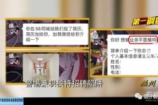 兴化做兼职模特靠谱吗的简单介绍